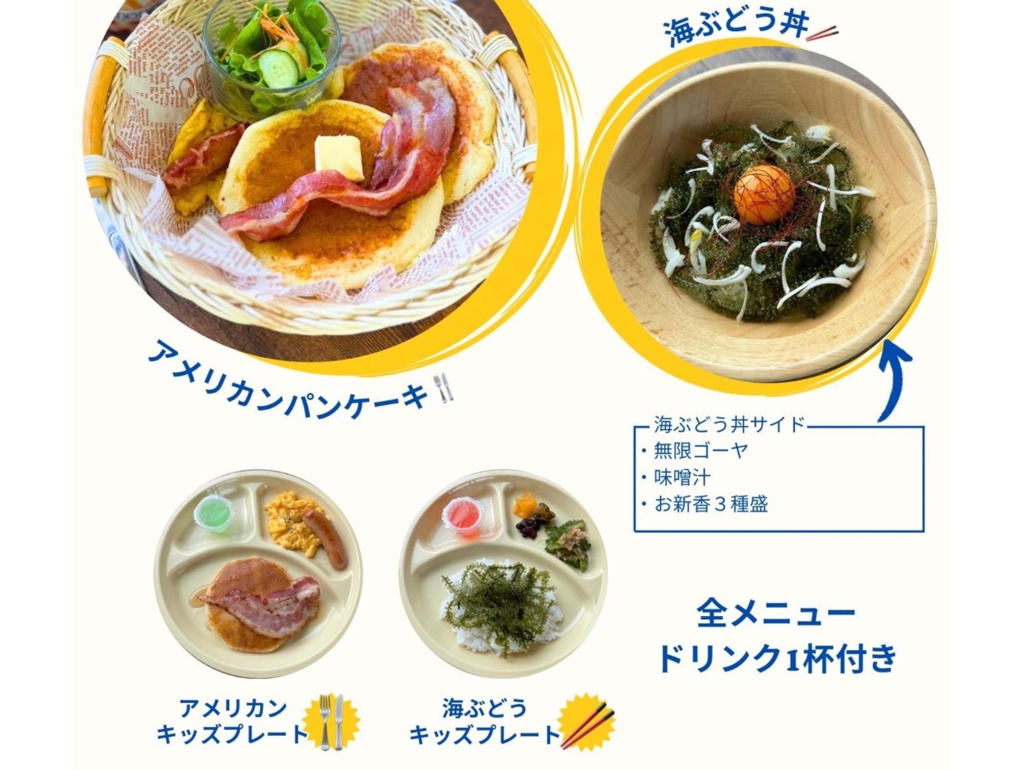 今归仁啄木鸟度假屋 外观 照片